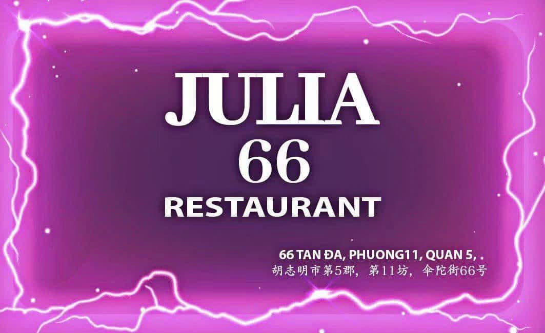 가라오케 줄리아 66 딴다 5군 외관 전경