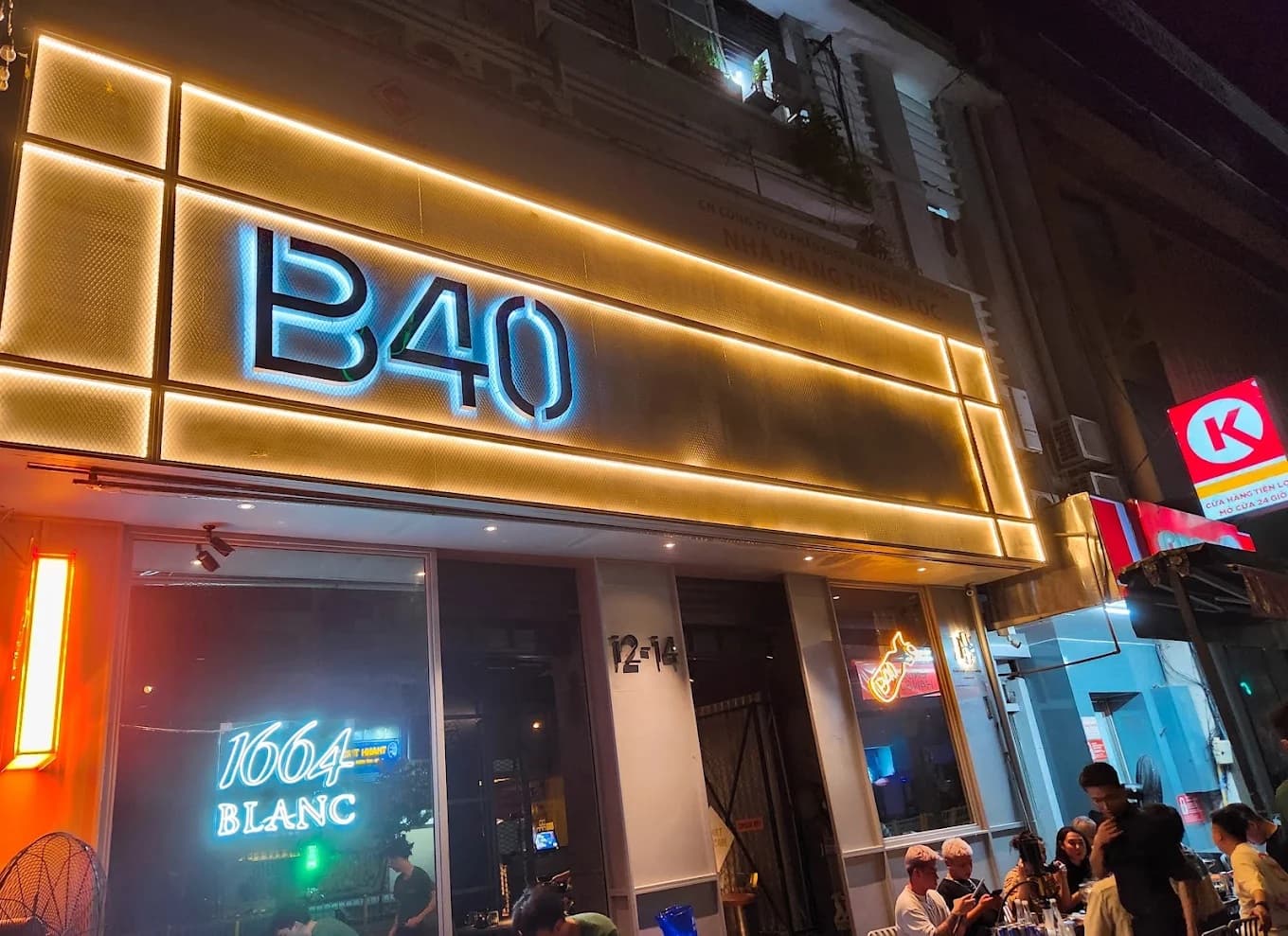 B40 꽌녀우 매장 외관 전경