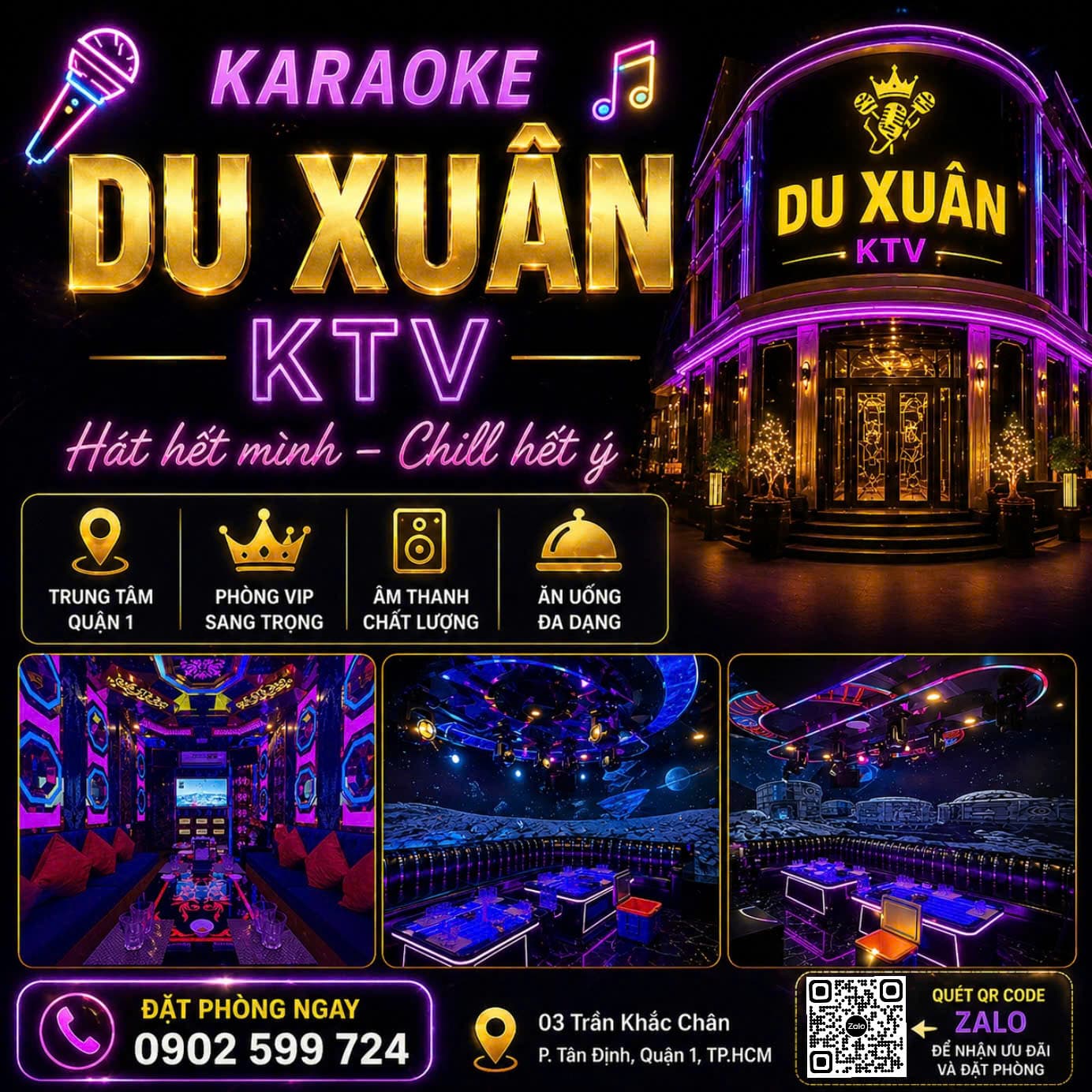 Du Xuân 가라오케 내부 공간