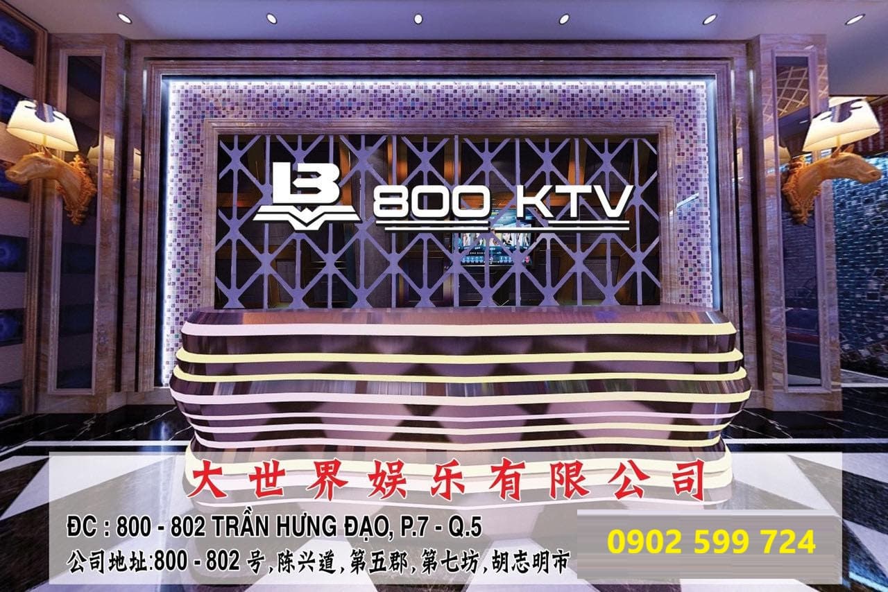 호치민 5군 가라오케 프린스 800 KTV 대표 이미지